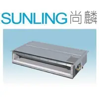 在飛比找蝦皮購物優惠-尚麟SUNLING 歡迎來電 大金 R32 冷暖 一對一吊隱