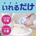 BOBOS日本代購 日本製 EARTH 地球製藥 不用刷就乾淨 起泡馬桶洗淨劑 馬桶清潔劑