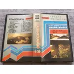 ．私人好貨．二手．VHS 錄影帶．早期 絕版【日本精選老歌伴唱100曲 7】中古 匣式卡帶 錄放影音 電影影片 自售