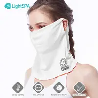 在飛比找有閑購物優惠-【LightSPA】防曬小物 美肌光波運動防曬口罩 脖圍 耳