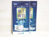 在飛比找露天拍賣優惠-{哈帝電玩}~Wii U 全新HORI螢幕保護貼 貼膜 保護