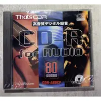 在飛比找蝦皮購物優惠-[全新] 日本 太陽誘電 That's CD-R For A
