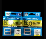 2 x Shimano Kairiki 8 Braid Line Yellow Colour 150m 30lb