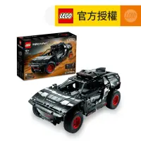 在飛比找友和YOHO優惠-LEGO® Technic 42160 Audi RS Q 