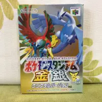 在飛比找蝦皮購物優惠-N64  神奇寶貝金銀競技場 寶可夢 日版 任天堂 經典 卡