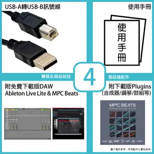 M-Audio / Keystation mk3 88 88鍵 MIDI鍵盤(iOS可用)【ATB通伯樂器音響】