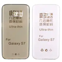 在飛比找ETMall東森購物網優惠-【KooPin力宏】Samsung Galaxy S7 極薄