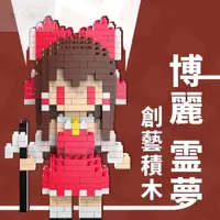 在飛比找蝦皮購物優惠-【伊人優選】像素屋東方project同人原創 秦心圣誕季限定