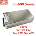 MEAN WELL SE-600 系列單輸出電源 600W SE-600-5 SE-600-12 SE-600-24 S