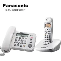 在飛比找Yahoo奇摩購物中心優惠-Panasonic 國際牌 有線+無線數位電話組合 KX-T