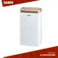 在飛比找蝦皮商城優惠-SAMPO聲寶 6L除濕機 AD-WA112T