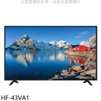 在飛比找HOTAI購優惠-禾聯【HF-43VA1】43吋電視(無安裝)