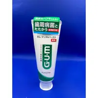 在飛比找蝦皮購物優惠-現貨-GUM 日本牙周護理牙膏