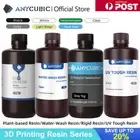 【Buy 3 Pay 2,add 3】ANYCUBIC Water Washable/ABS-Like/Plant-based 3D Printer Resin