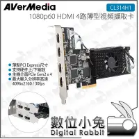 在飛比找Yahoo!奇摩拍賣優惠-數位小兔【圓剛 AVerMedia CL314H1 HDMI