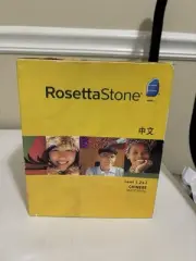 Rosetta Stone Chinese Mandarin LEVELS 1,2,&3 Version 3 BRAND NEW OPEN BOX