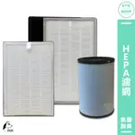 專用濾網  JAIR-215 / 350 / P550 高效級HEPA濾網 空氣清淨機專用濾網 專用替換濾網 淨化空氣