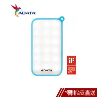 在飛比找蝦皮商城優惠-ADATA 威剛 D8000L 行動電源 8000mAh 現