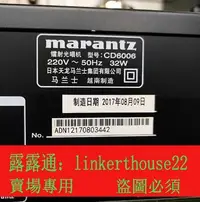 在飛比找露天拍賣優惠-「專櫃正品」MARANTZ /馬蘭士鐳射光唱機:cd6006