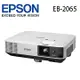 愛普生 EPSON 商務專業投影機(EB-2065)