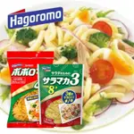 日本 HAGOROMO 哈格綜合造型麵  義大利麵 螺旋麵