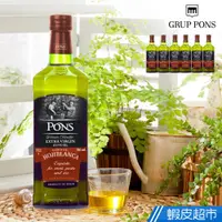 在飛比找蝦皮商城優惠-西班牙GRUP PONS 龐世特級歐希布隆卡冷壓橄欖油 75