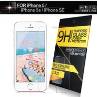 在飛比找PChome24h購物優惠-NISDA for iPhone 5 / i5s / SE 