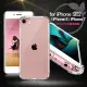 Xmart for iPhone SE 2020 / SE2 / iPhone8 / iPhone7 清透高質感TPU+PC手機保護殼