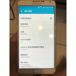 4G手機 SAMSUNG GALAXY Note 3 LTE 32g  所有功能正常 5.7吋