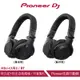 Pioneer DJ HDJ-CUE1 潮流款耳罩式監聽耳機