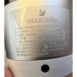 Swarovski 迷你攜帶型藍芽喇叭 專櫃贈品 全新