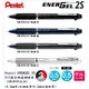 Pentel XBLW355 ENERGEL 極速3系列 2+1多功能筆