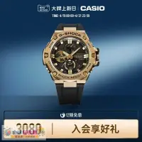 在飛比找露天拍賣優惠-超低價熱銷casio旂艦店G-STEEL黃金時代黑金全新配色