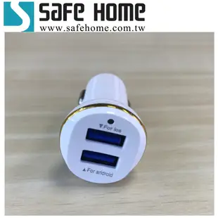 SAFEHOME 12V車充轉 USB 5V 輸出 3.1A 點煙充電器 安卓/蘋果 兩用 CP0616