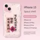 適用iPhone15promax手機殼新款蘋果14透明國風粉色書法2023女款13por的高級xsmax感12小眾11全包14pro防plus