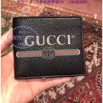 二手 GUCCI 古馳 496316 黑色牛皮 紅綠 皮夾 短夾 對折錢包