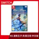 【全新現貨】NS 任天堂 Switch 波斯王子:失落王冠 中文版 橫向動作 卷軸 搜 洛克人【一樂電玩】