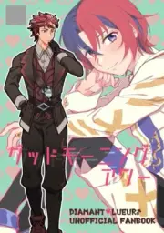 Fire Emblem Engage BL Doujinshi ( Diamant x Alear ) Good Morning Hour