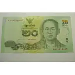 【YTC】貨幣收藏-泰國 泰銖 泰幣 20元 紙鈔 0K1518365