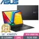 ASUS Vivobook 16X K3605ZV-0102K12500H (i5-12500H/16G/512G PCIe/RTX 4060/16 2.5K/W11)