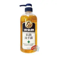 在飛比找Yahoo!奇摩拍賣優惠-【麥叔叔】依必朗 抗菌洗手露 630ml：洗手乳 清潔抗菌 