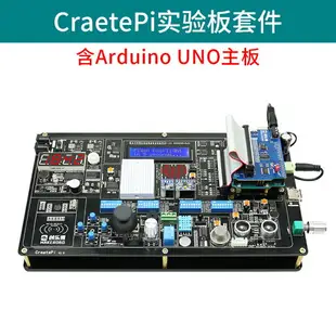 【可開發票】arduino uno 學習實驗開發板createpi傳感器套件nano創客scratch