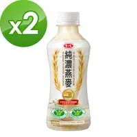 在飛比找松果購物優惠-(特價限定)愛之味 純濃燕麥290ml(24瓶/箱)x2箱組