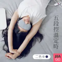 在飛比找momo購物網優惠-【JIAGO】USB舒壓熱敷草本SPA眼罩