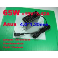 4*1.35mm Asus 65W 原廠華碩充電器 Vivobook S15 S510UN S510UQ UX430UQ