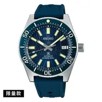 在飛比找樂天市場購物網優惠-seiko SK037 精工 PROSPEX SK037 8