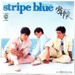 金卡價228 少年隊 STRIPE BLUE 單曲黑膠"7吋45RPM 600800000118 再生工場02