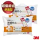 3M 淨呼吸 健康防蹣枕心 舒適型加厚版 防蟎 防螨 Filtrete