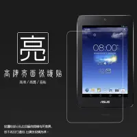 在飛比找Yahoo!奇摩拍賣優惠-亮面螢幕保護貼 ASUS 華碩 MEMO Pad HD7 M