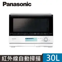 在飛比找蝦皮商城優惠-Panasonic國際牌 30L蒸烘烤微波爐 NN-BS80